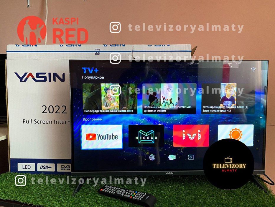 Телевизор YASIN G11 | Smart TV с Wi-Fi | 81 см | Новый с гарантией