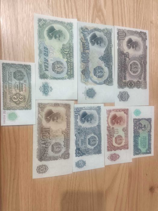 Български Не циркулирали Банкноти целия соц