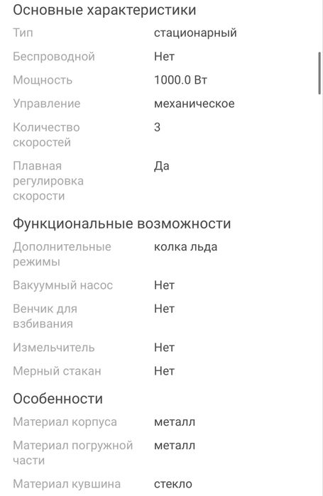 Блендер Philips HR 3571/90 черный-серый