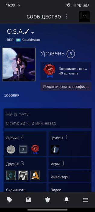 Аккаунт Steam , Cs Прайм ! 3000+ часов