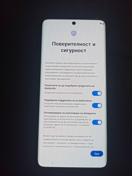 Motorola edge 40 neo