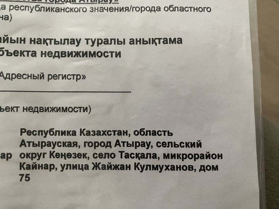 Срочно продается земельный участок