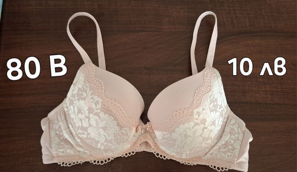 Н&М Сутиени-75В, 80В