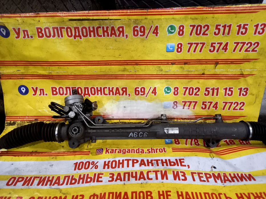 Рейка рулевая на Ауди А6С6 из Германии