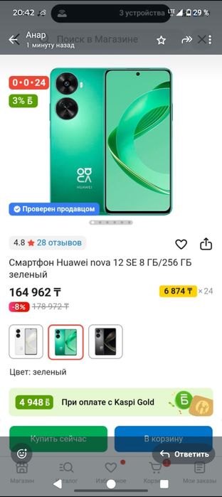 Маторолло 199201