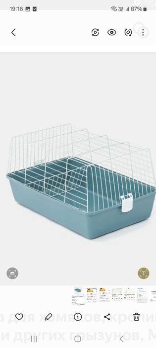 Домик вольер родилка переносный для кошек и собак