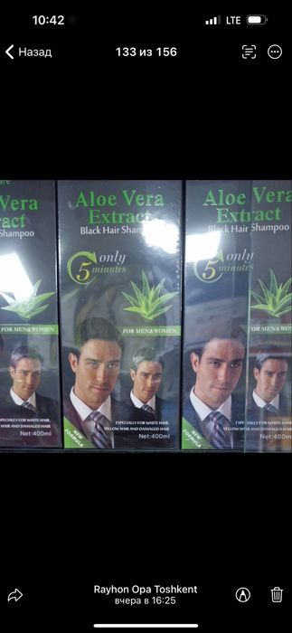 Oq sochlar uchun shampul