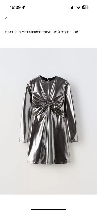 Продам платье Zara