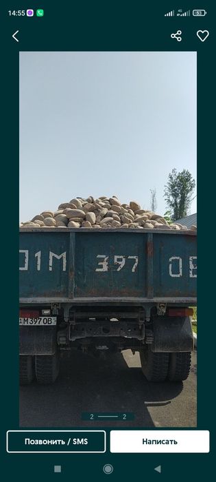Шебен клинец кампот 70/30 булыга Тош Песок кум Шлакоблок доставка