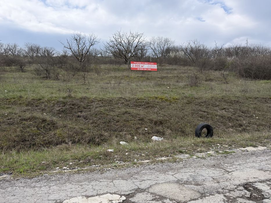 СПЕШНО…..На няколко стотин метра от барбароса