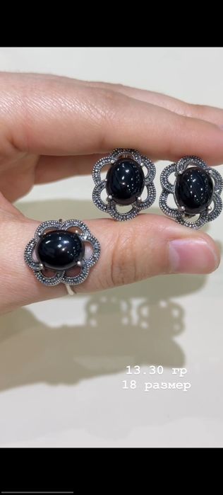 Серебро 925 пробы Кумуш 925 проба