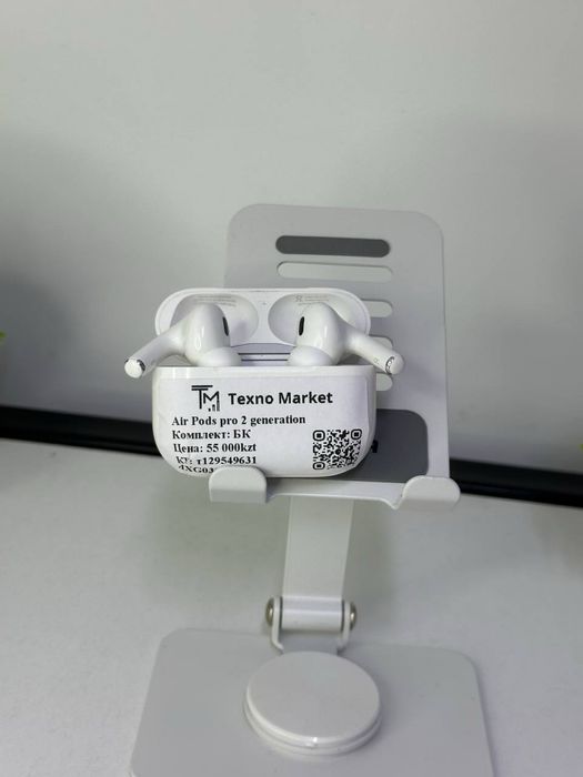 Air Pods pro 2 generation