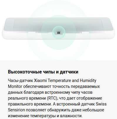 Часы-датчик температуры и влажности Xiaomi Temperature and Humidity