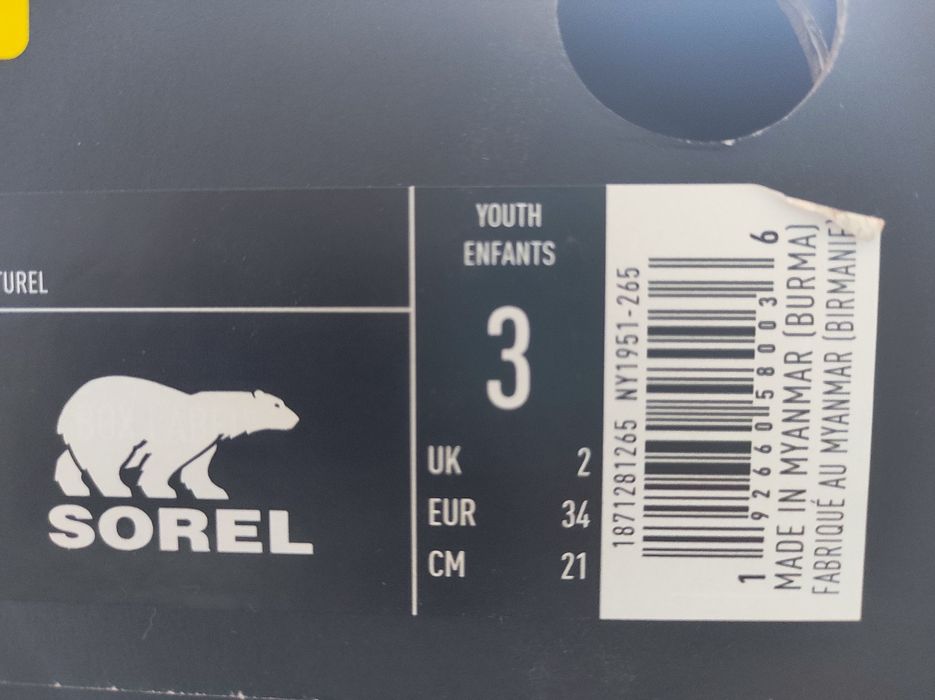 Детски пантофи Sorel