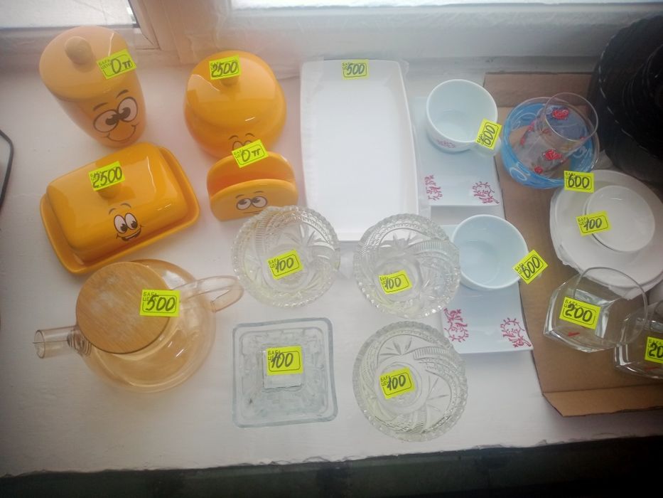 Продам разную посуду