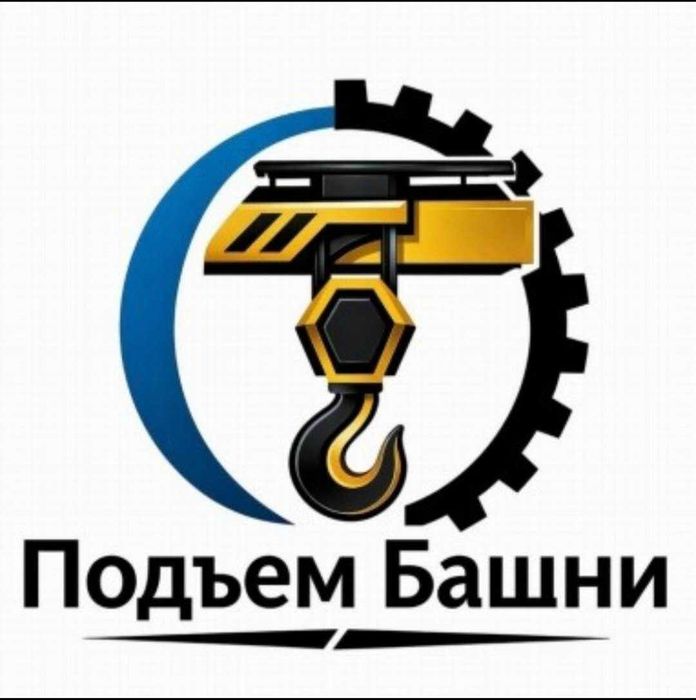 кран болк ,мостфвой кран