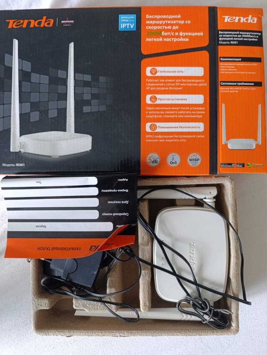 Срочно продам роутер