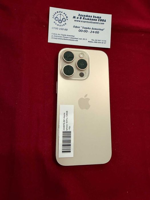 IPhone 16 Pro 128GB 90%BH