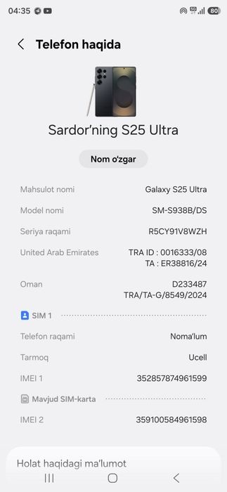 Samsung s25 ultra