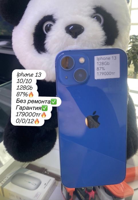 Продам Iphone 13 с гарантией