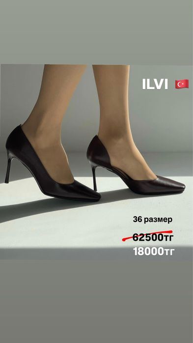 Новые туфли премиум Турция ILVI
