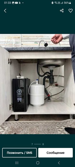 Фильтр для воды.