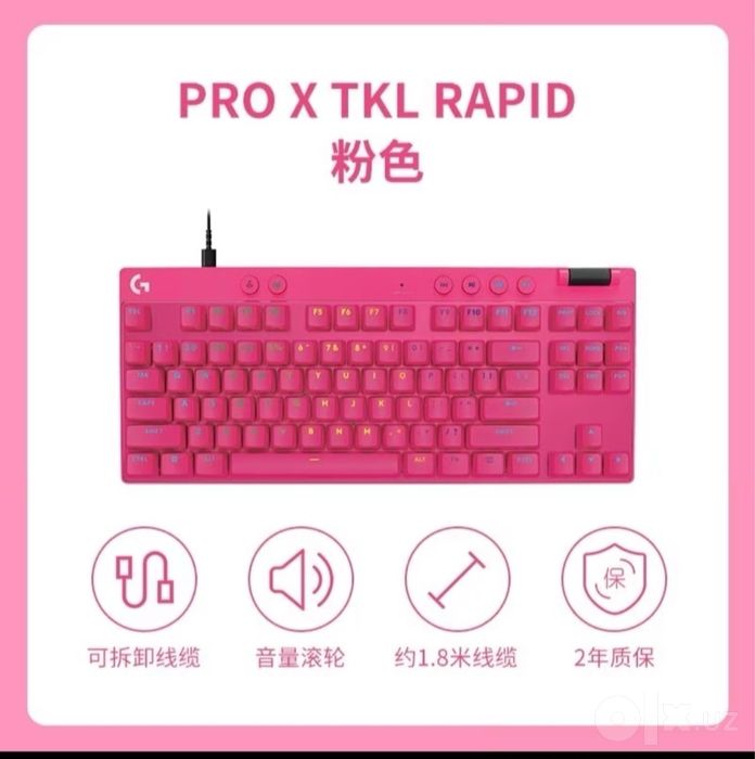 Logitech G Pro X TKL Rapid