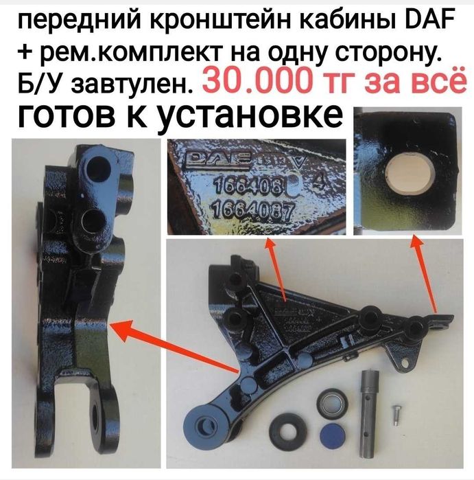 Головка 46 мм ударная