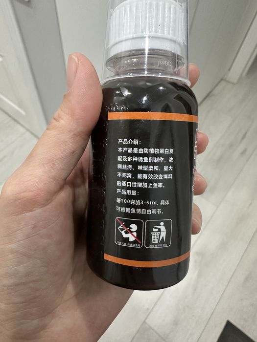 Для ловли змейголовы