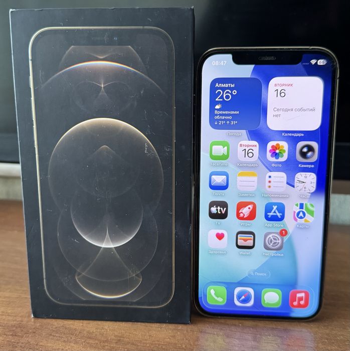 Продам iphone 12 PRO