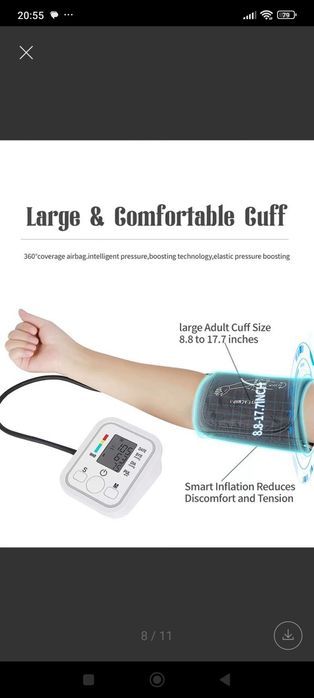 Танометр автоматический