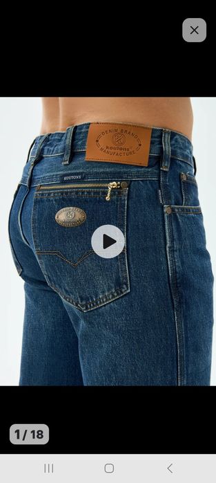 Продаются классные джинсы