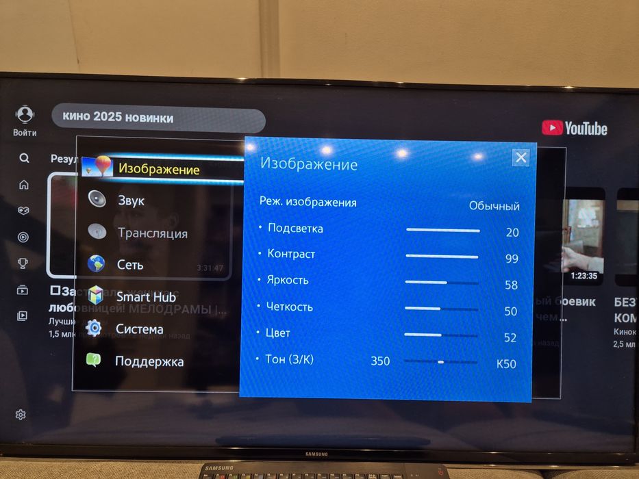 Продам телевизор samsung 104 см