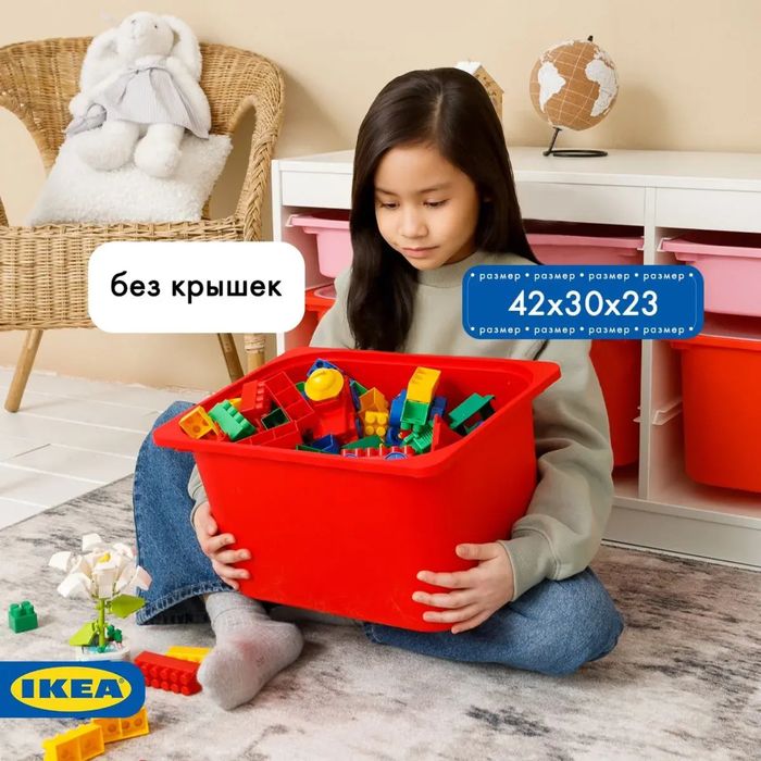 Контейнер для хранения игрушек, 42х30х23, белый