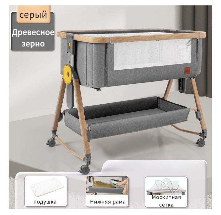 Продам детский манеж