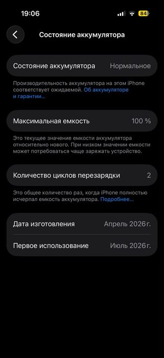 Iphone 17, с Гарантией