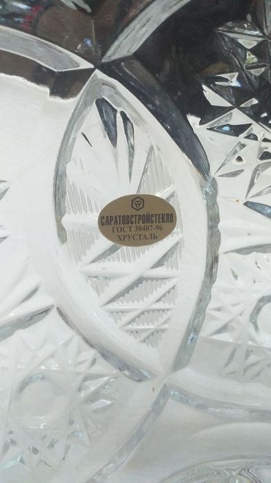 Продаю хрустал. Новый.