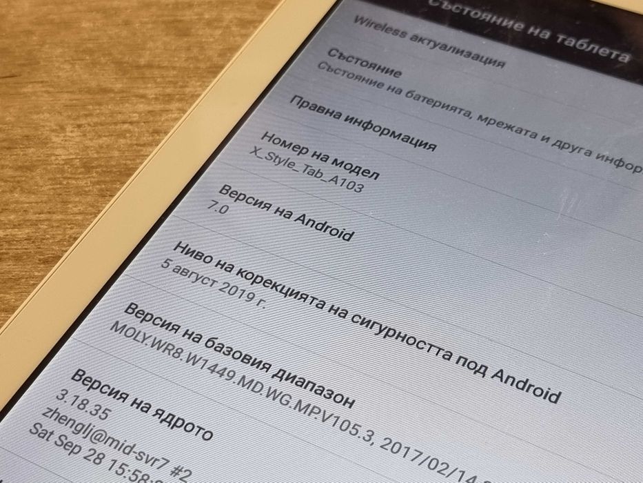 Таблет X-Style Tab  10.1” IPS HD с две сим карти
