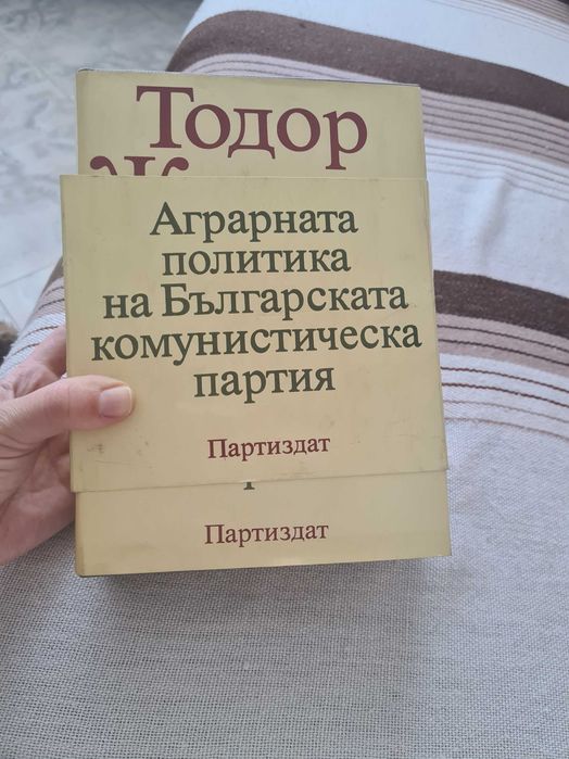 Нови комплекти книги