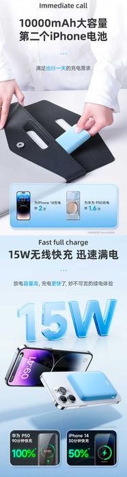 Benks MP07 Magnetic PD20W Power Bank 10000mAh magsafe for iPhone 16 17