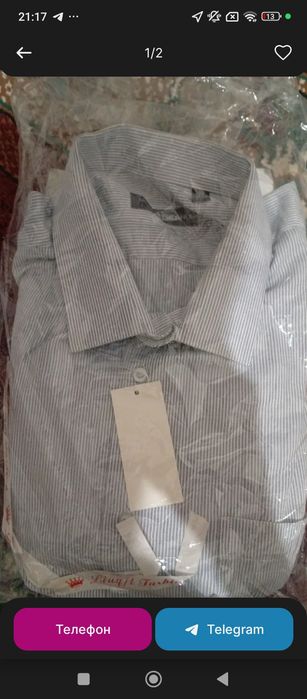 Рубашка мужская продаю