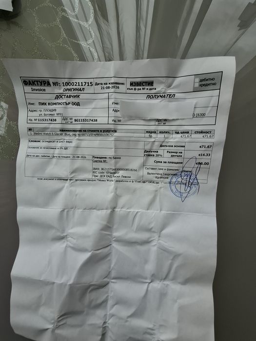 Xiaomi Redmi Watch 6