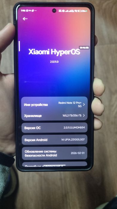 Продаётся редми нот 12 про + 5джи