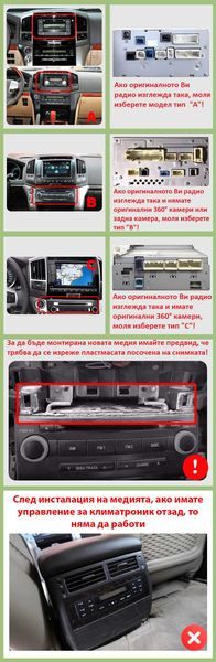 TOYOTA Land Cruiser 2007-2015 ТИП 'C' - 9'' Андроид Навигация, 9465