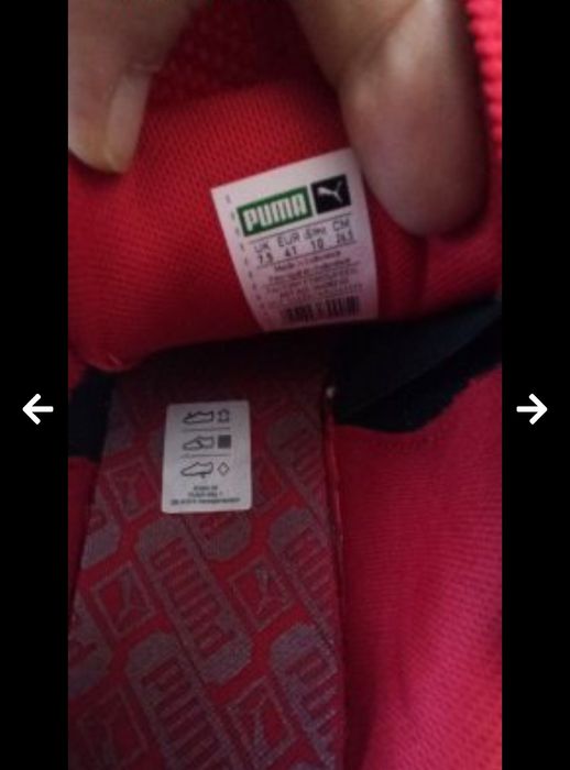 PUMA кецове - 41.5 - намалени