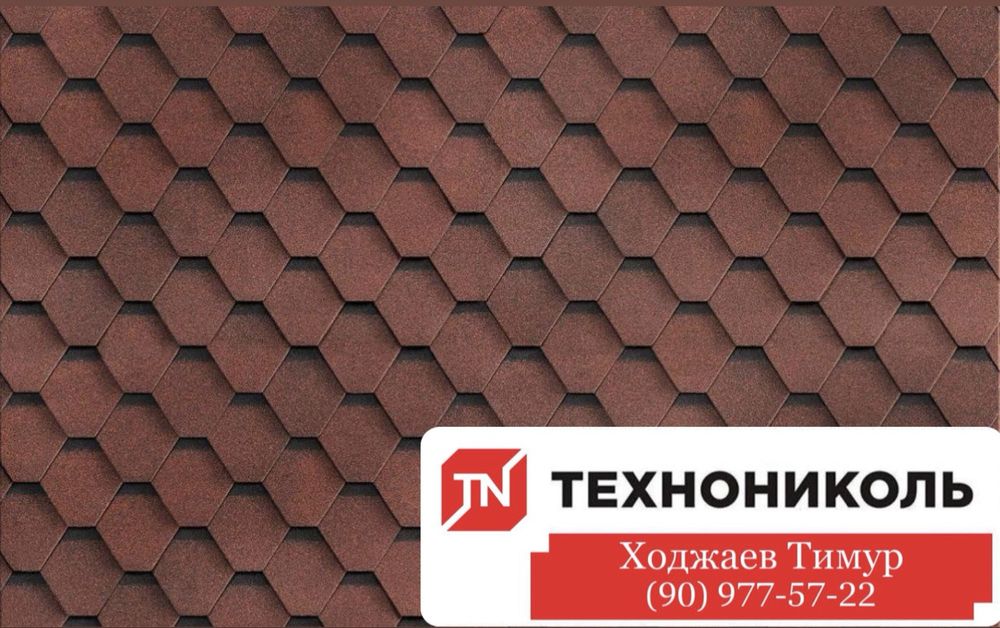 Гибкая черепица АНДУЛИН TEGOLA