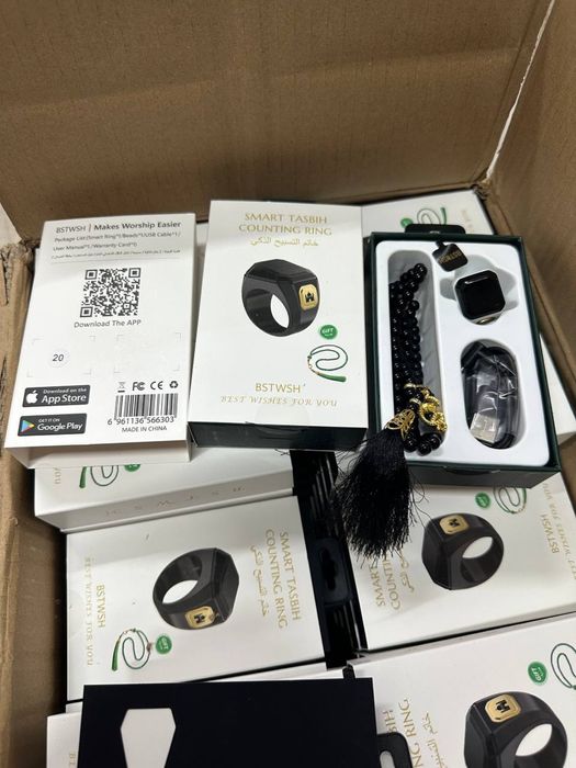 Тасбих Зикр Ринг