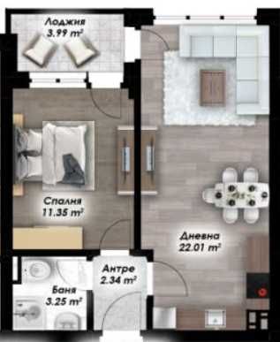 Двустаен апартамент Остромила