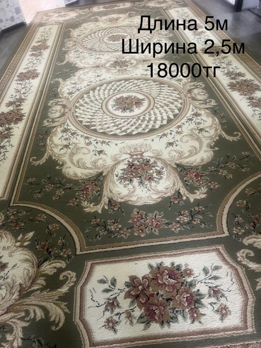 Продаются ковры в хорошем состоянии