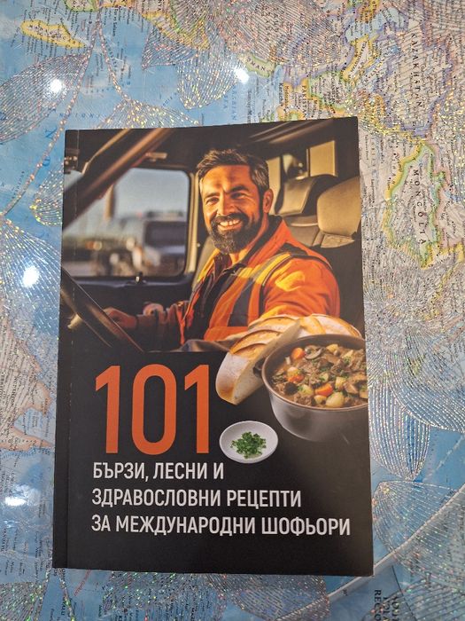 Продавам няколко книги ненужни за мен